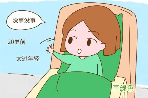 高龄产妇怀孕要注意什么 什么是高龄产妇