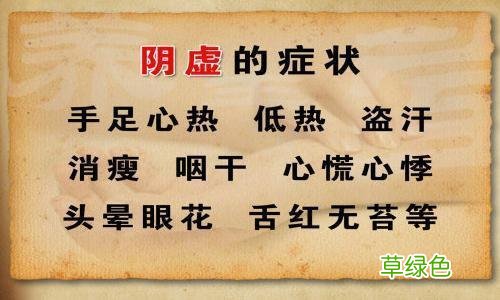 气虚阳虚的症状有哪些怎么调理 气虚的症状有哪些