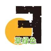 这家店的小哥哥，每天都在吗？ 烤鸡店名怎么取