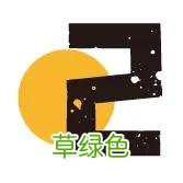 这家店的小哥哥，每天都在吗？ 烤鸡店名怎么取