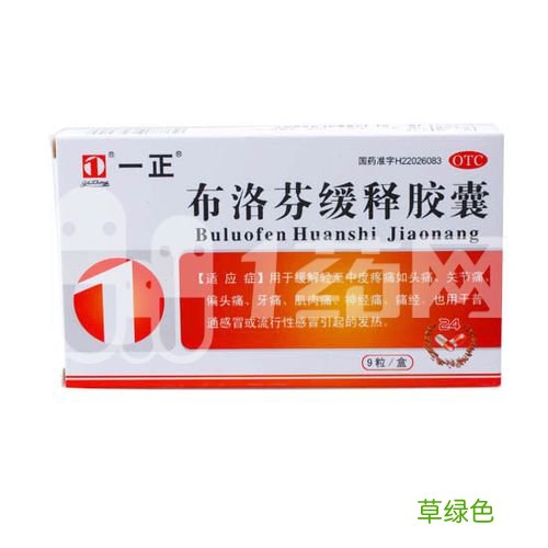 芬必得多少钱 芬必得多少钱