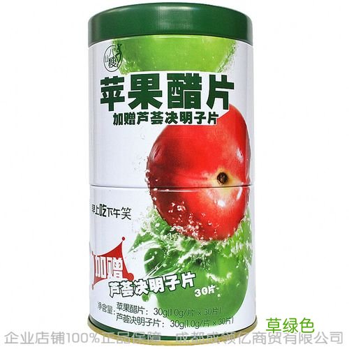 苹果醋的减肥方法 苹果醋减肥咀嚼片