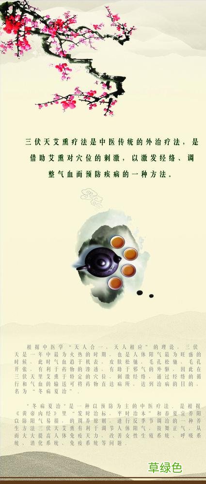 三伏天怎么养生吃什么好 三伏天怎么养生