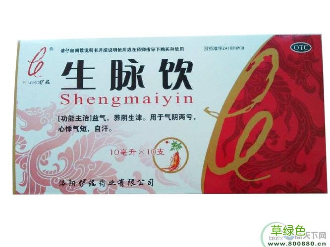 生脉饮的作用功效及适用人群 生脉饮的作用