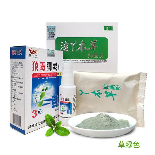 臭脚怎么治 用什么药 什么药治脚臭