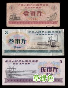 强者恒强、弱者恒弱的粮票收藏市场