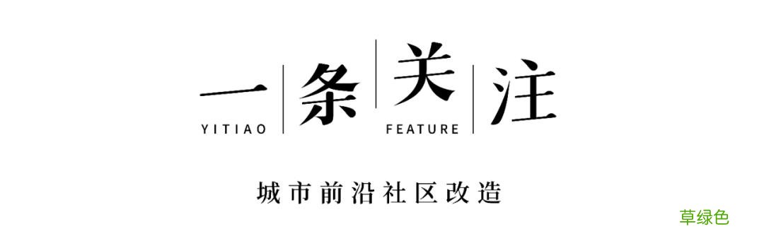 中国第一代豪华公寓不再高冷：00后都来这儿写作业 电脑房名字