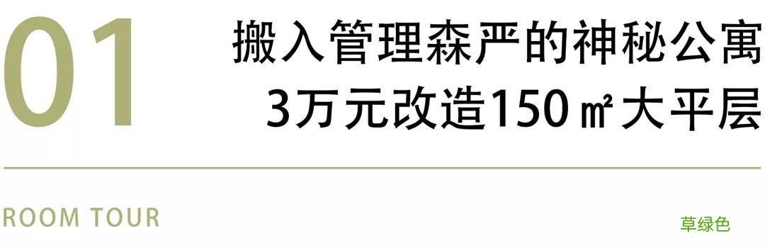 中国第一代豪华公寓不再高冷：00后都来这儿写作业 电脑房名字