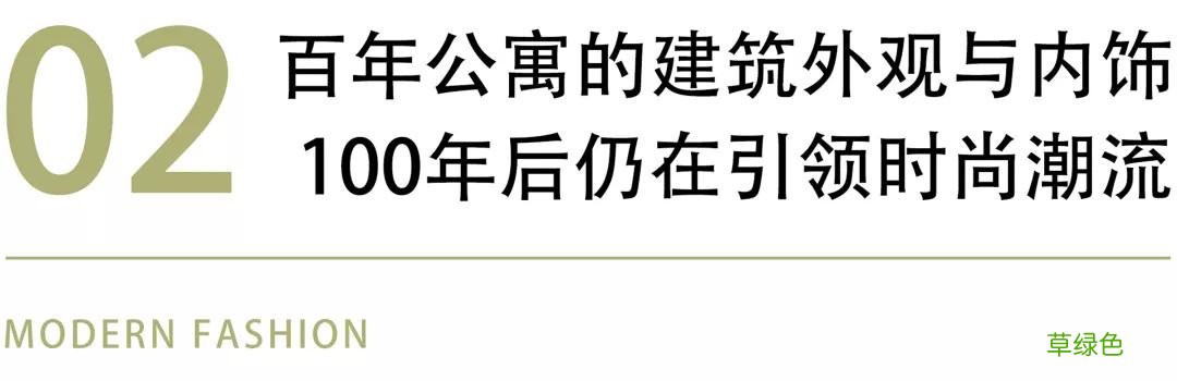 中国第一代豪华公寓不再高冷：00后都来这儿写作业 电脑房名字