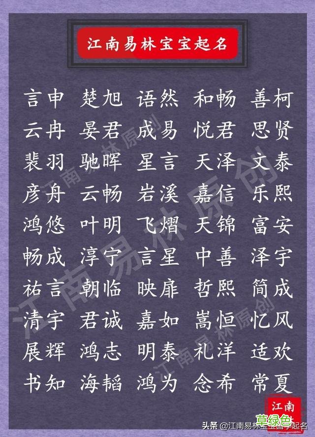 唐诗男孩取名：300个诗意男孩名，显男儿豪情，展大唐风采 男孩名字