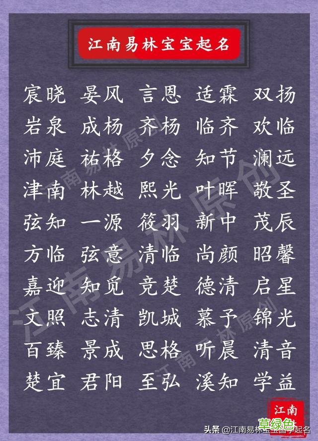 唐诗男孩取名：300个诗意男孩名，显男儿豪情，展大唐风采 男孩名字
