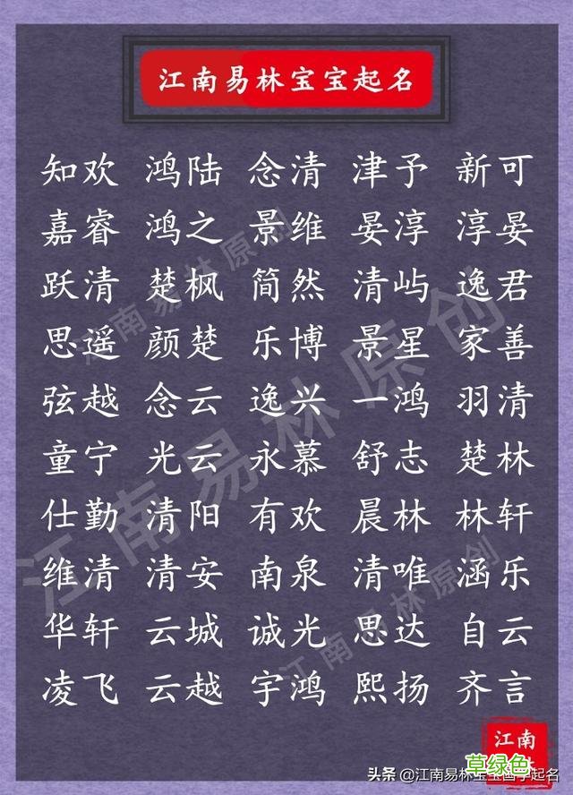 唐诗男孩取名：300个诗意男孩名，显男儿豪情，展大唐风采 男孩名字
