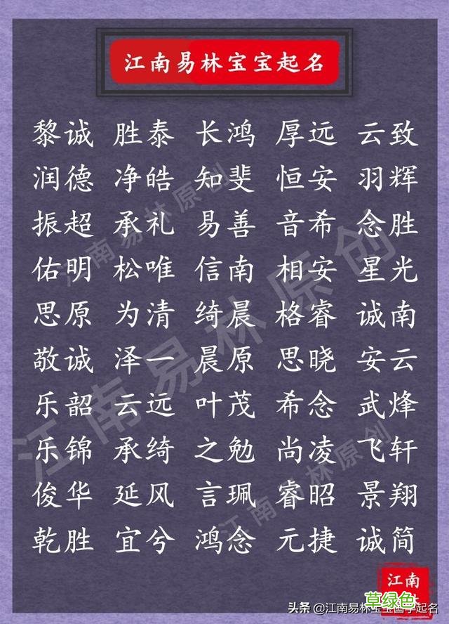 唐诗男孩取名：300个诗意男孩名，显男儿豪情，展大唐风采 男孩名字