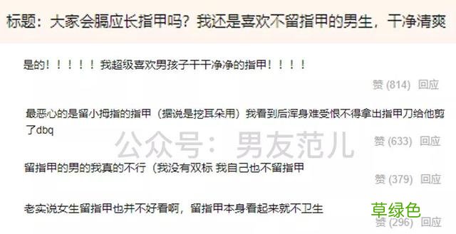 男生有哪些快速提升颜值的小技巧？ 男眉毛细怎么