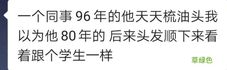 男生有哪些快速提升颜值的小技巧？ 男眉毛细怎么