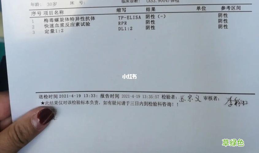 梅毒抗体阳性有传染性吗 梅毒抗体阳性