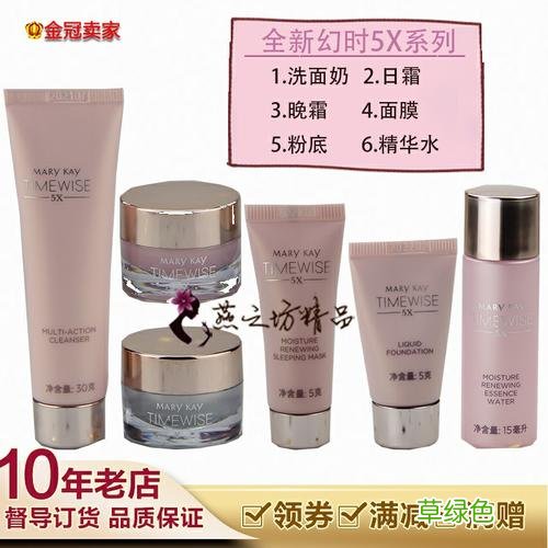 玫琳凯化妆品公司简介 玫琳凯化妆品公司