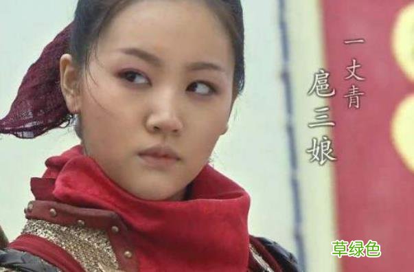 比扈三娘更猛的水浒女将，绰号淮西天魔，15岁杀亲夫，30岁当皇后 王庆的名字