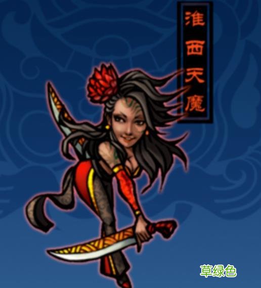 比扈三娘更猛的水浒女将，绰号淮西天魔，15岁杀亲夫，30岁当皇后 王庆的名字