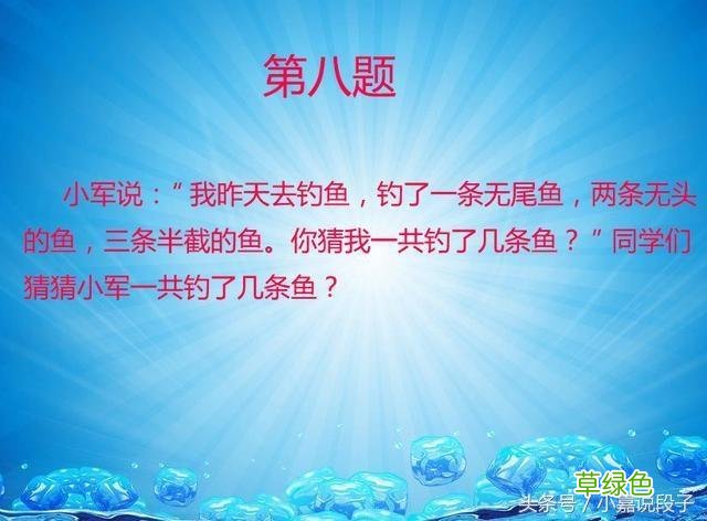 爷爷是抗战老兵，孙子在日企，硬是追着他满村打，结果一句话化解 王诗名字怎么样