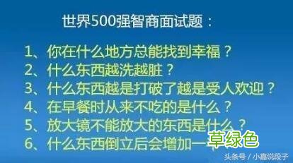 爷爷是抗战老兵，孙子在日企，硬是追着他满村打，结果一句话化解 王诗名字怎么样