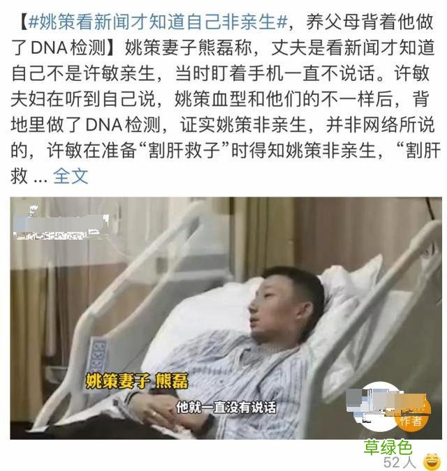 错换人生28年：姚策遗孀熊磊瓷器店开张，不惜自黑，取名三石瓷器 瓷器店怎么起名