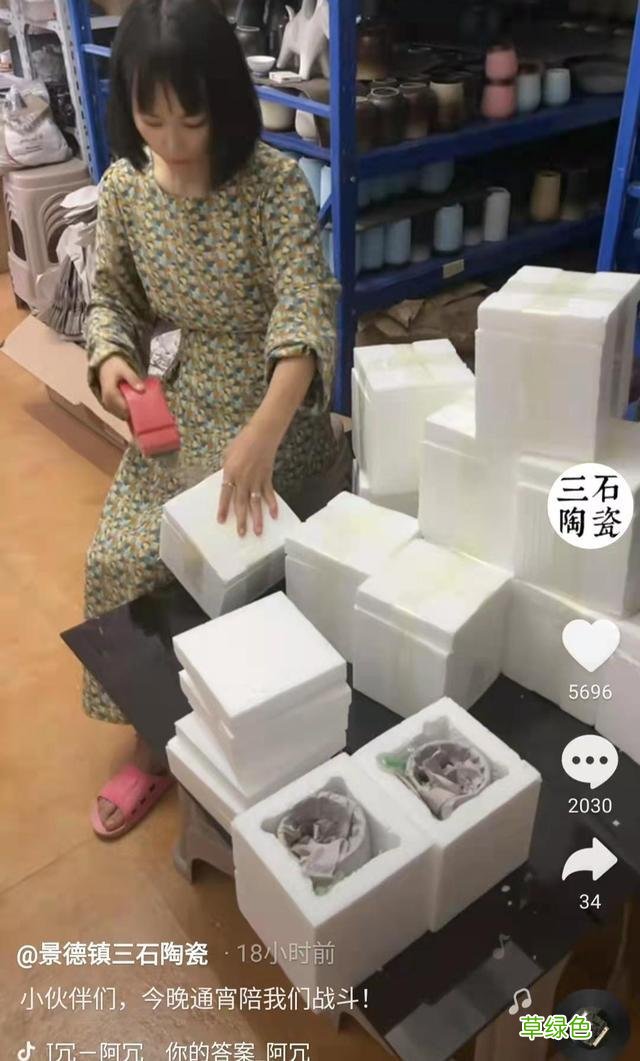 错换人生28年：姚策遗孀熊磊瓷器店开张，不惜自黑，取名三石瓷器 瓷器店怎么起名