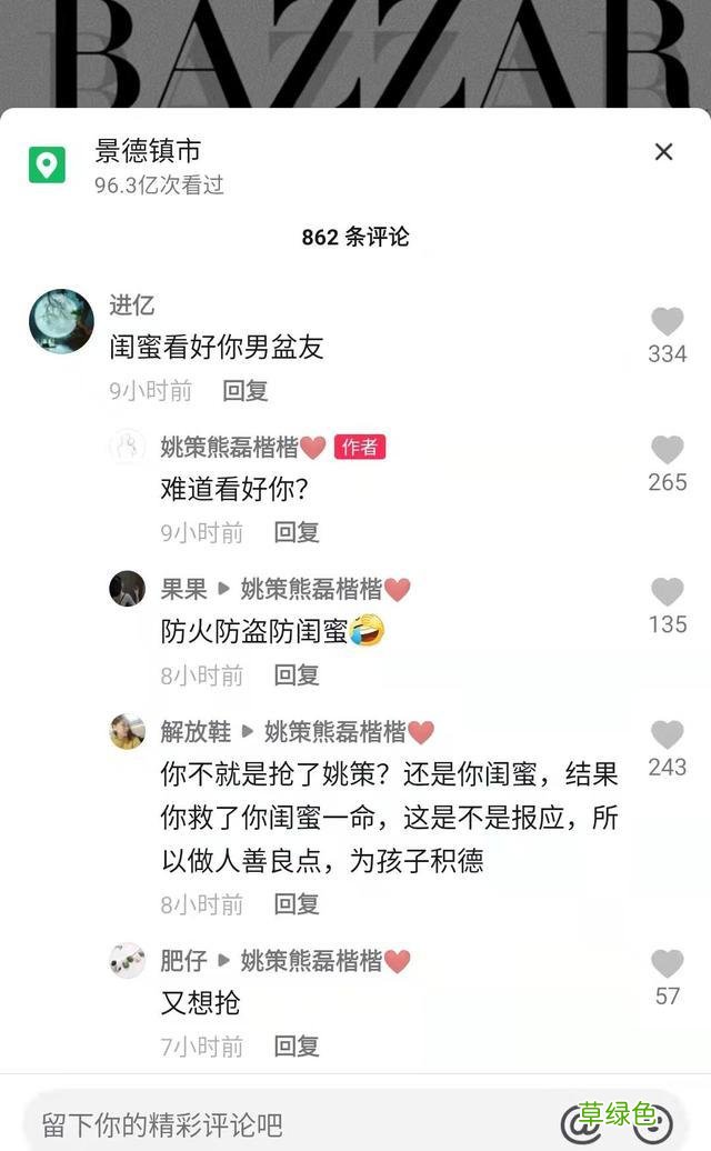 错换人生28年：姚策遗孀熊磊瓷器店开张，不惜自黑，取名三石瓷器 瓷器店怎么起名