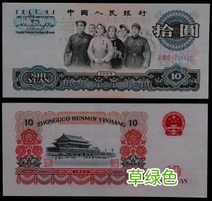 流通纪念币收藏价值高的原因分享