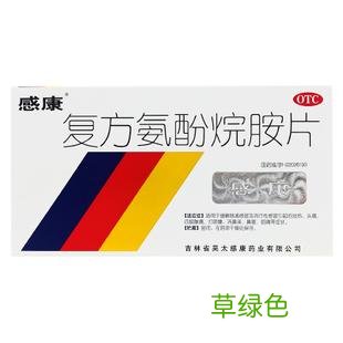 感冒常用药有哪些 感冒药哪种好
