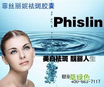 祛斑美白的方法学生 祛斑美白的方法