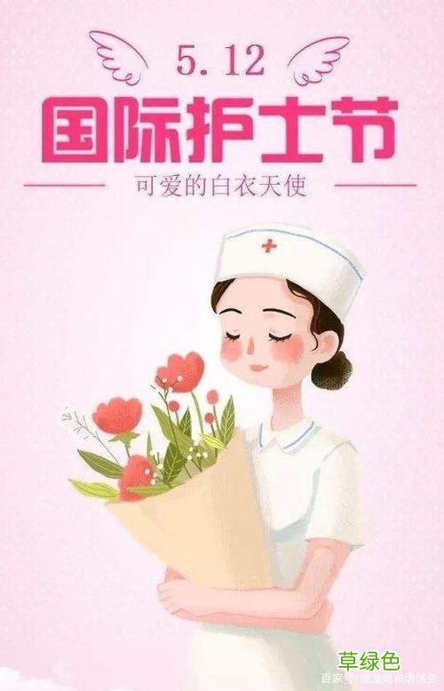 谢谢你学生唱给医生和护士听