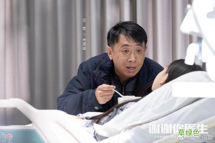 谢谢你医生免费观看全集 谢谢你医生花絮