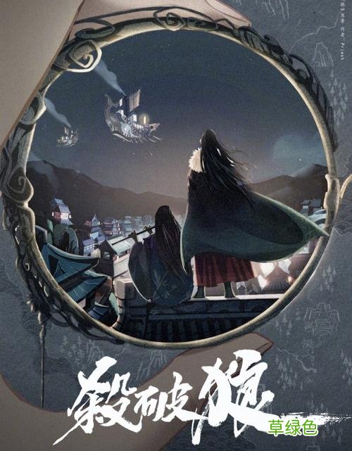 烽火流金为何没如期上映 烽火流金龚俊