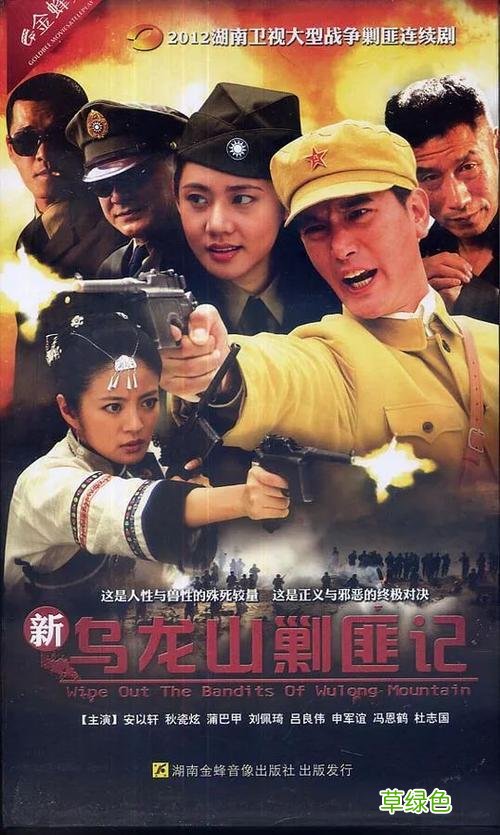 烽火流金电视剧配音演员表 烽火流金电视剧没有女主吗
