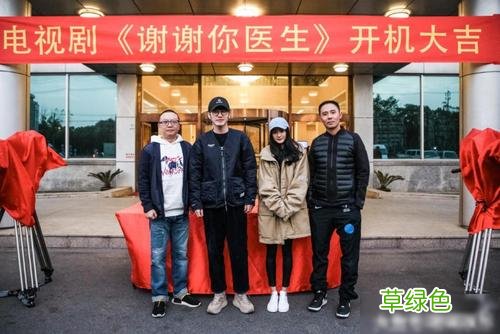 谢谢你医生什么时候拍的 谢谢你医生什么时候续拍