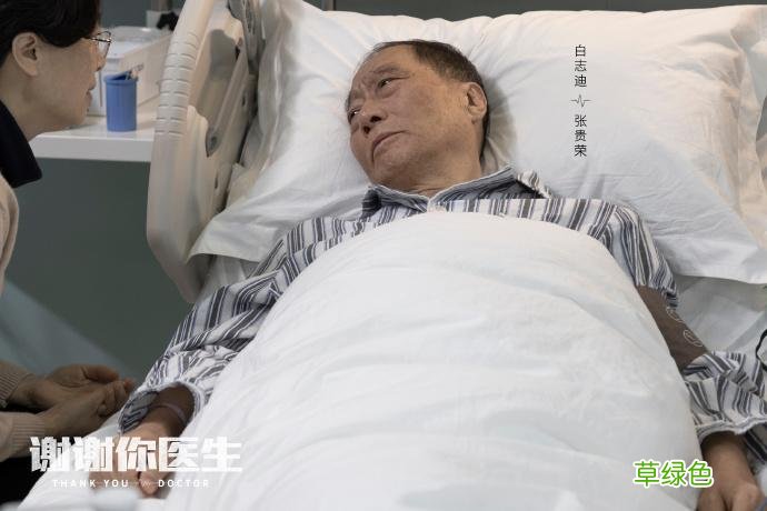谢谢你医生什么时候拍的 谢谢你医生什么时候续拍