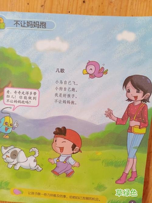 歌曲谢谢你儿歌 医生歇谢谢你儿歌