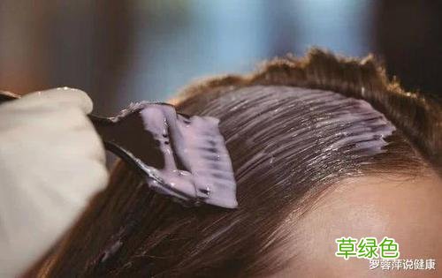 染发剂怎么洗掉 皮肤 染发剂怎么洗掉