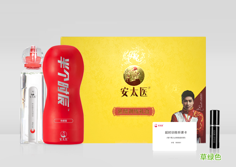 早射的用延迟喷雾有用吗 早泄延时喷剂