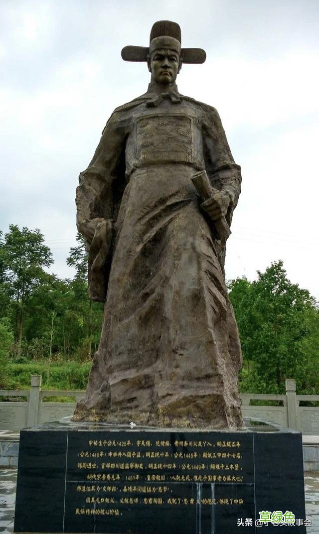 申姓古代名臣？ 申起什么名