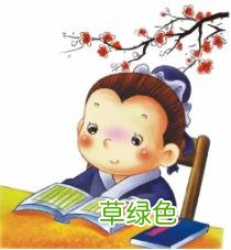 男子18岁是什么之年？ 男孩顾什么年