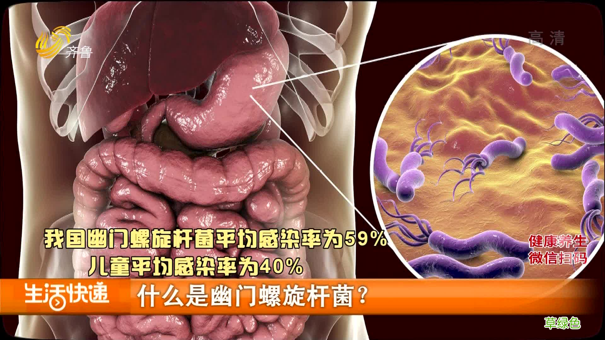 幽门螺杆菌阳性口臭去医院看什么科 幽门螺杆菌阳性口臭