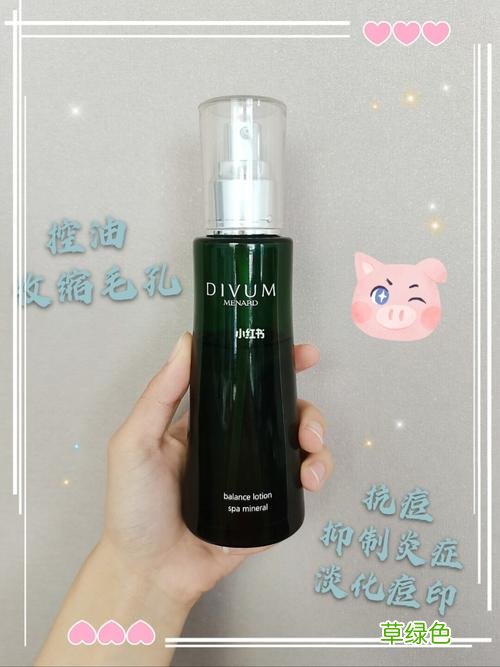 美伊娜多美肌露跟水一样 美伊娜多美肌露