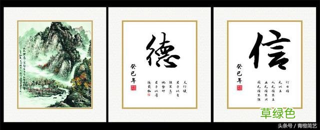 这些字挂家中完美体现你的审美和品位 晟和什么字