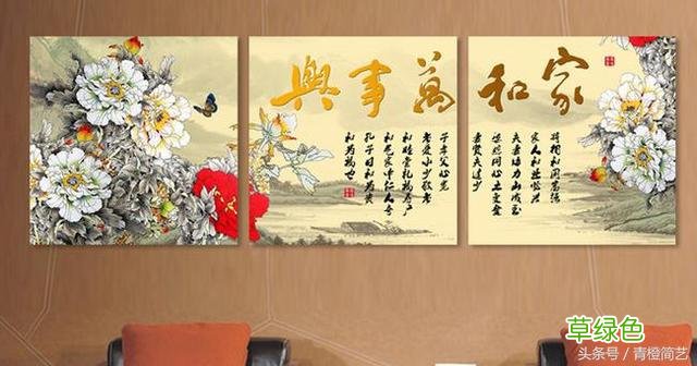 这些字挂家中完美体现你的审美和品位 晟和什么字