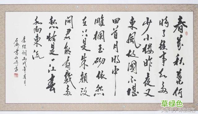 这些字挂家中完美体现你的审美和品位 晟和什么字