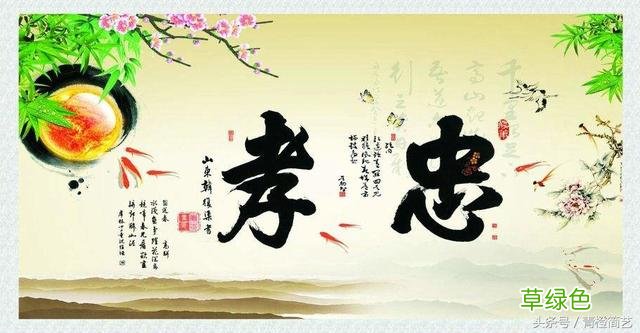 这些字挂家中完美体现你的审美和品位 晟和什么字