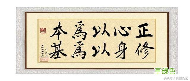 这些字挂家中完美体现你的审美和品位 晟和什么字