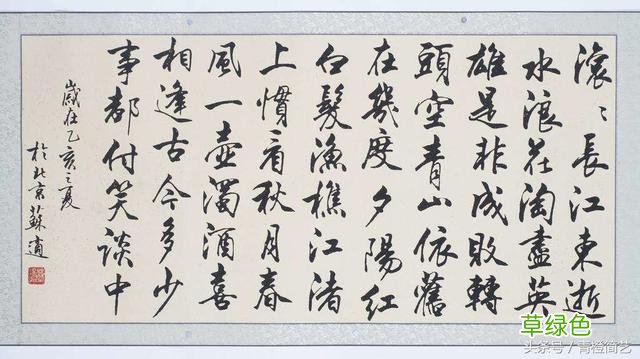 这些字挂家中完美体现你的审美和品位 晟和什么字